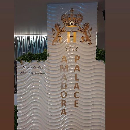 Hotel Amadora Palace Экстерьер фото